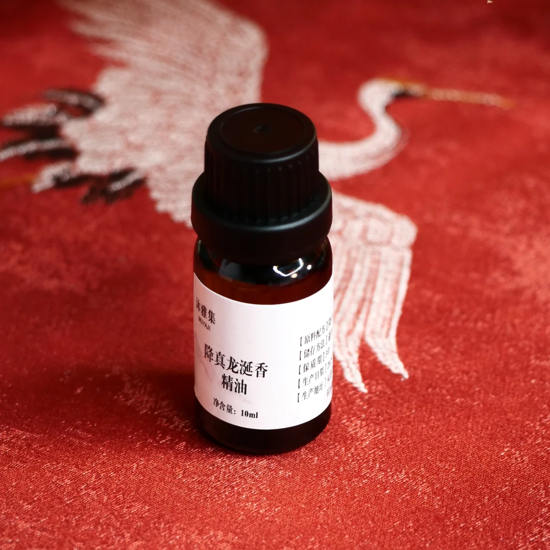 降真香龙涎香精油 10ml