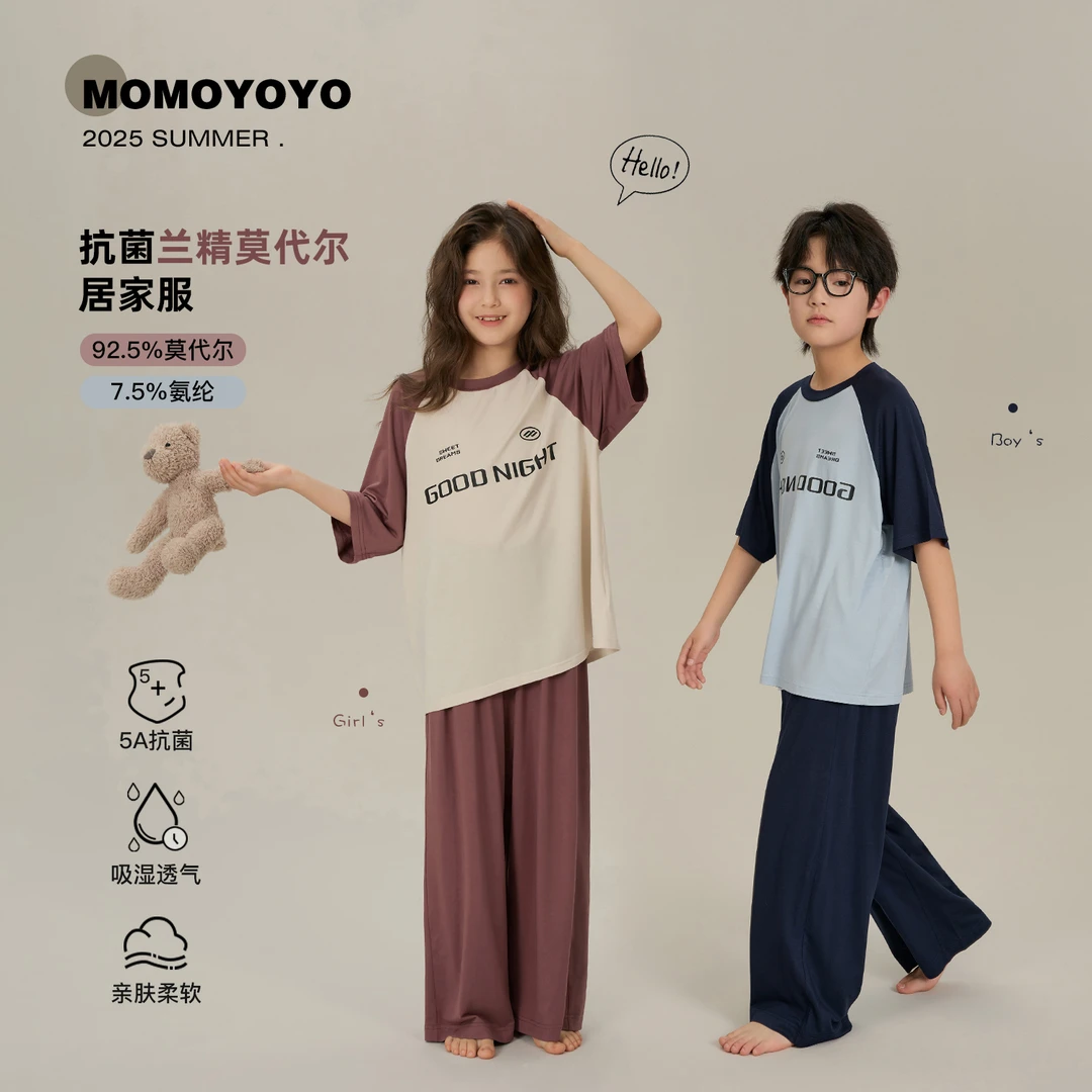 辰辰妈【云氧】男女童撞色插肩袖居家套装儿童睡衣套装8090D