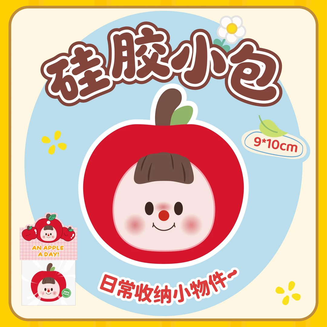 多多妹MTFU正版-苹果系列硅胶随身耳机包挂件周边保护套防水防摔