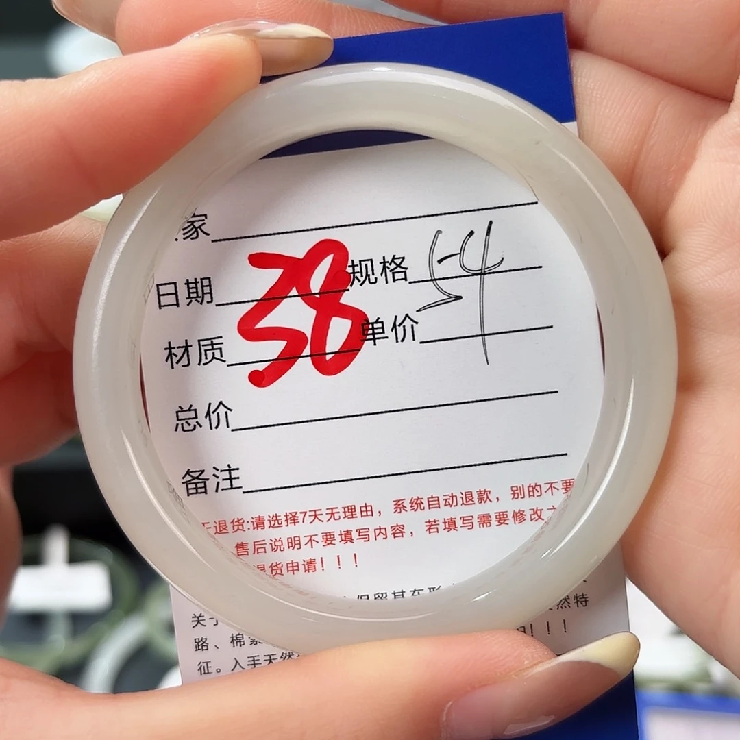 未镶嵌手镯和田玉安**～