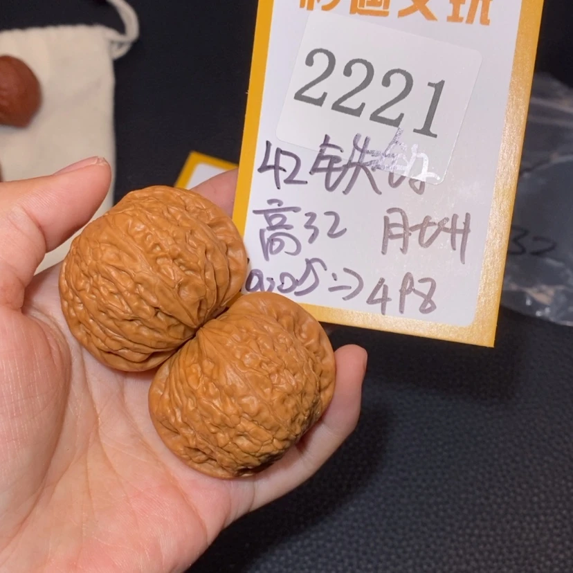 【闪购商品】文玩核桃吊坠2221铁锤