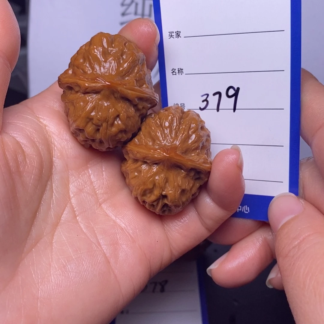 文玩核桃把件379/34门头沟元宝