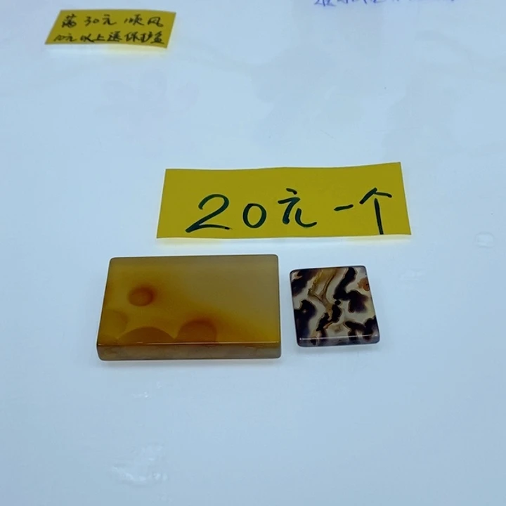 无***轮玛瑙/玉髓未镶嵌珠宝半成品