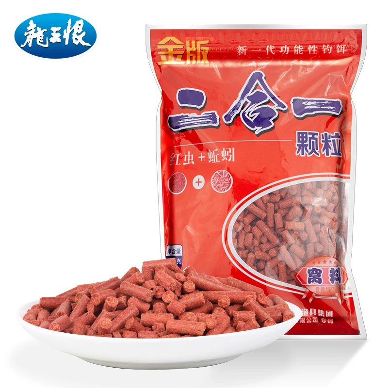 龙王恨金版二合一红虫蚯蚓颗粒腥味打窝诱食大爆炸湖库重窝