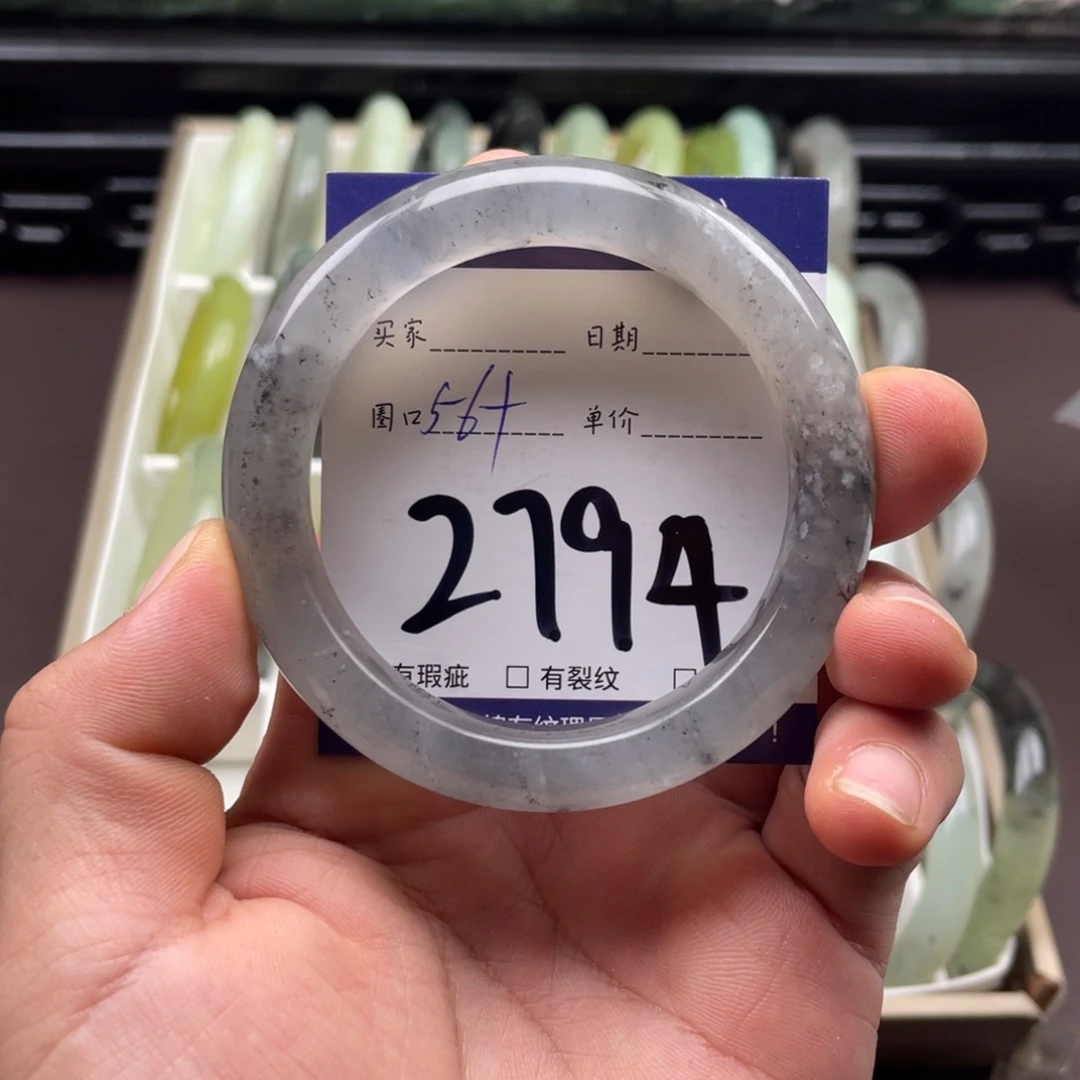 未镶嵌岫玉手镯手镯