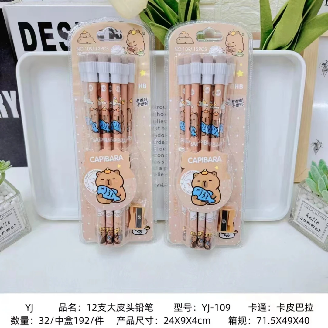 卡通HB木质铅笔12装[1单到手16卡】