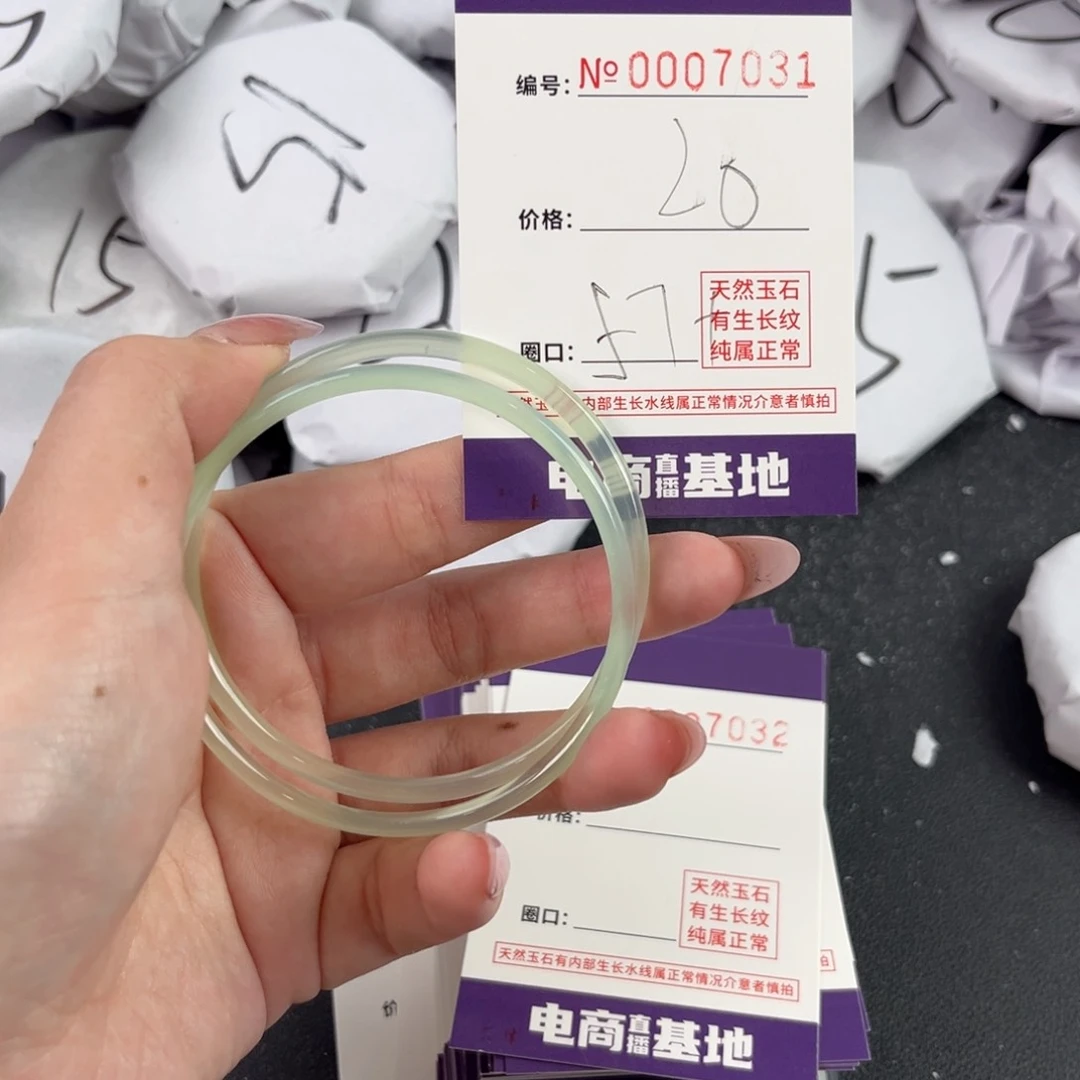 玛瑙/玉髓手镯未镶嵌7031