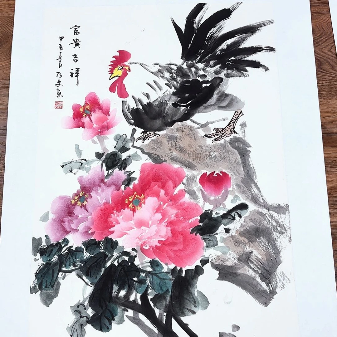 国画国画作品集一个