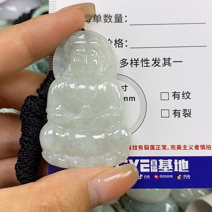 @***乐翡翠未镶嵌颈饰翡翠