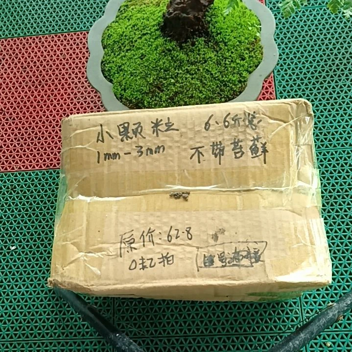单***杀兰菌颗粒   小颗粒6.6斤