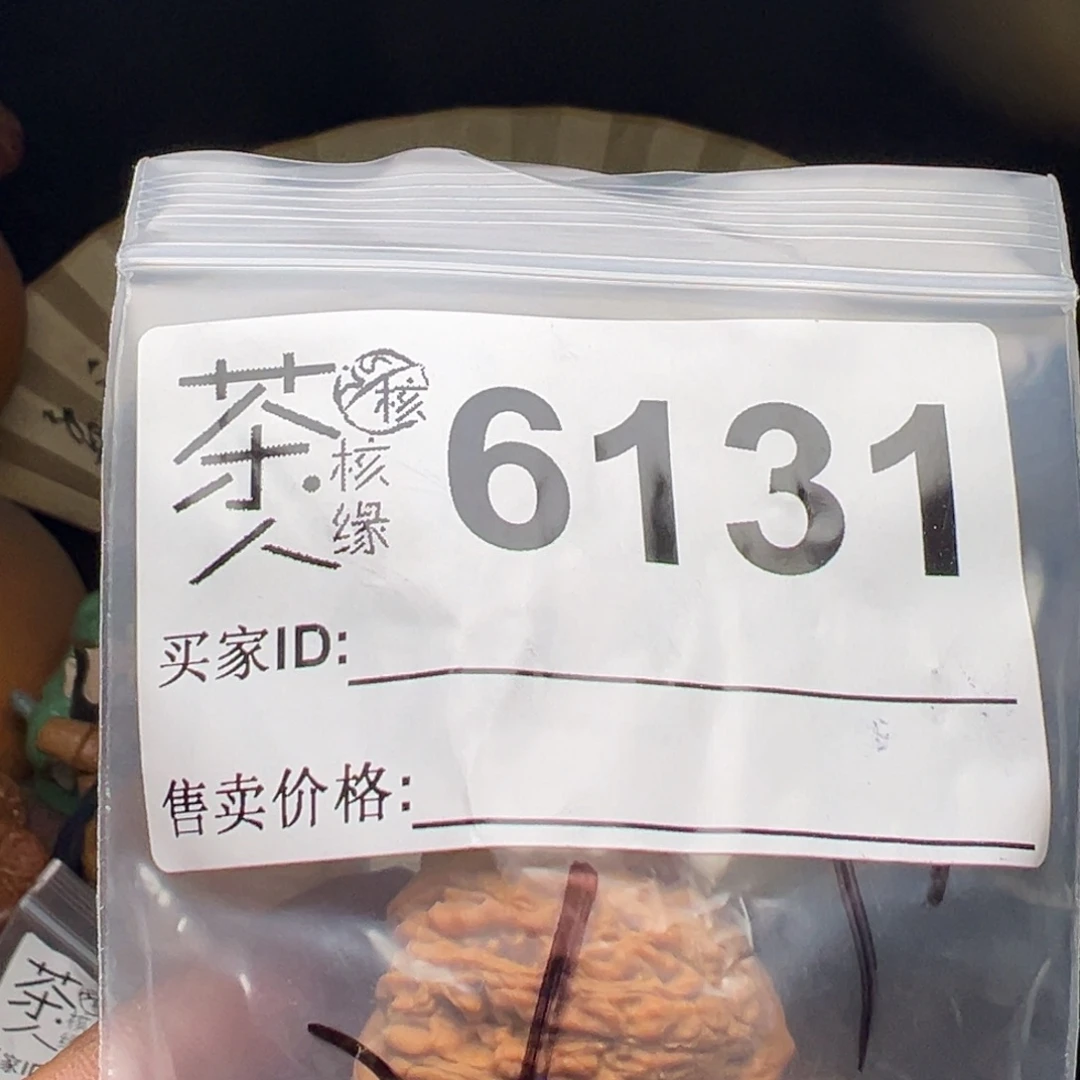 文玩核桃吊坠我们