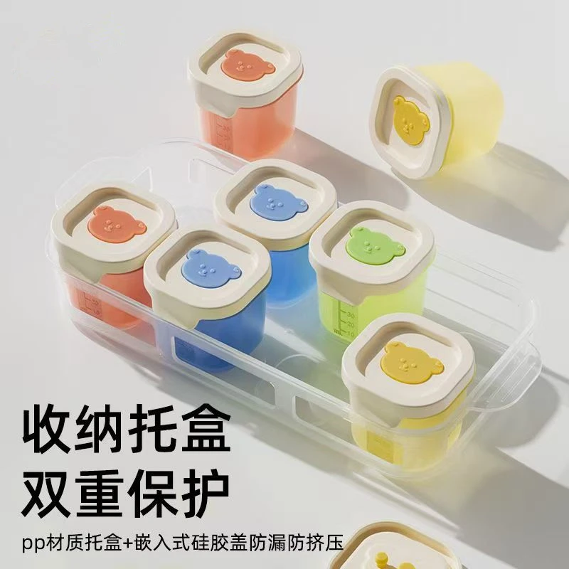婴儿辅食冷冻格独立分装盒50Ml宝宝硅胶冰肉泥保鲜储存可蒸煮模具