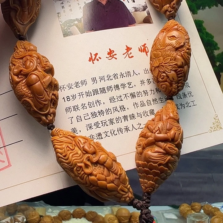 橄榄核手串/手链橄榄核
