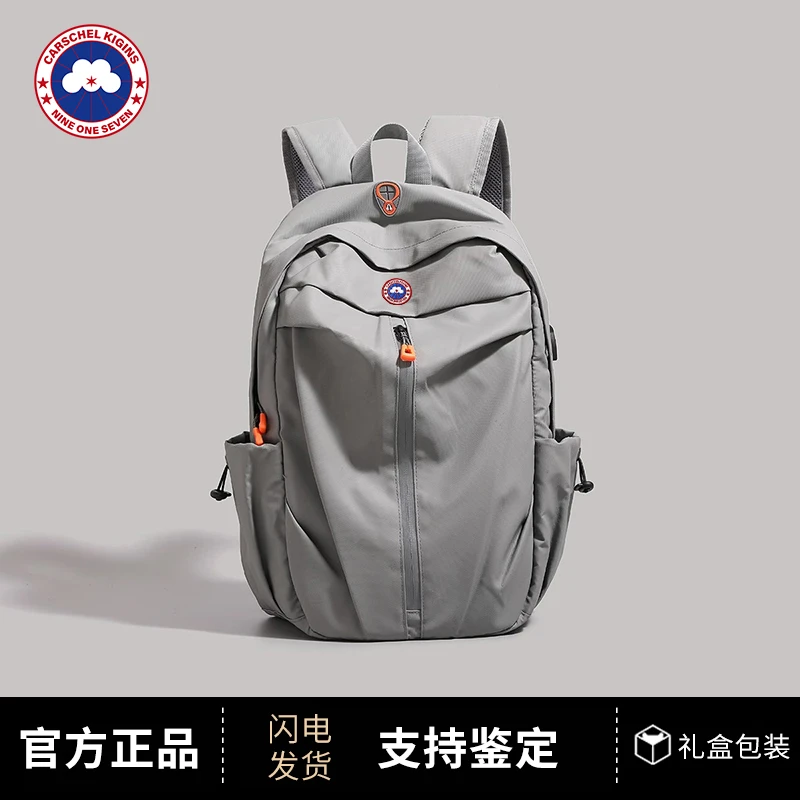 加拿大CARSCHEL KIGINS加鹅 通勤背包男士多功能防水双肩包旅行包