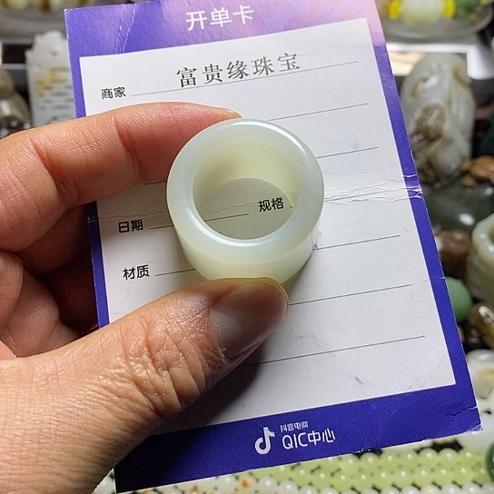 纹***今和田玉未镶嵌戒指板子