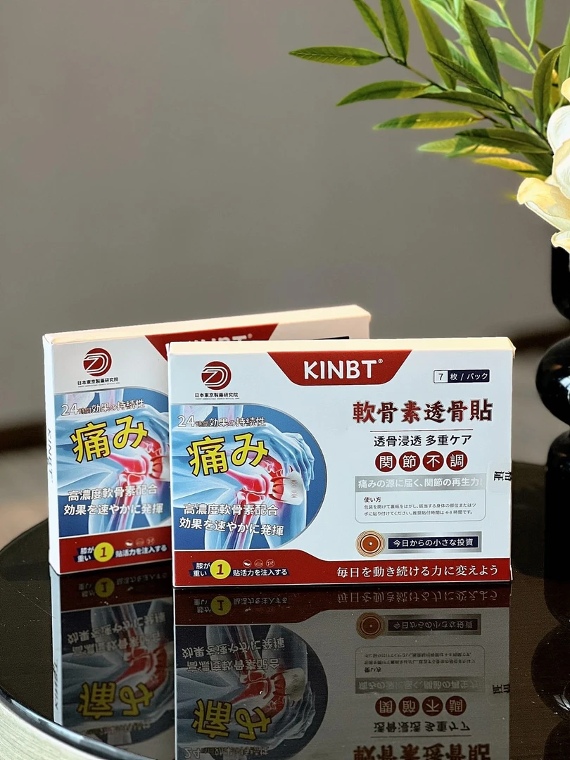 KINBT软骨素透骨贴