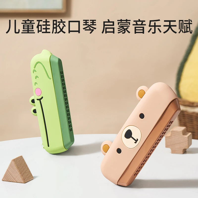 儿童口琴16孔自由吹奏口风琴宝宝早教趣萌卡通乐器玩具