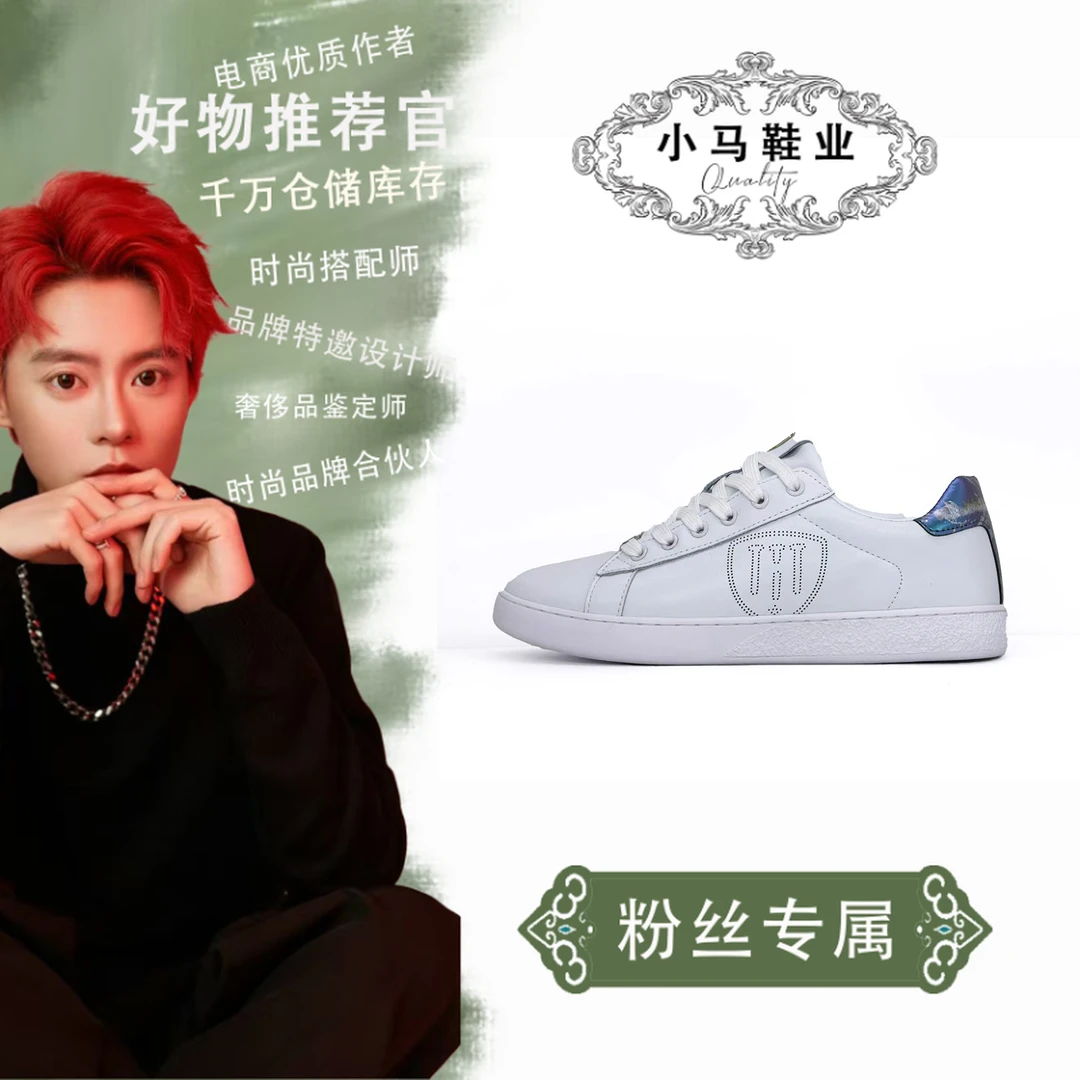 XY3005（SJCXY3005）休闲百搭单鞋男