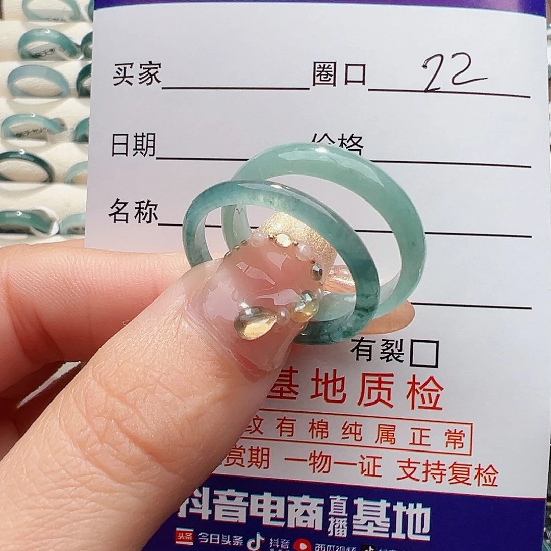 未镶嵌戒指翡翠爱*逃戒指