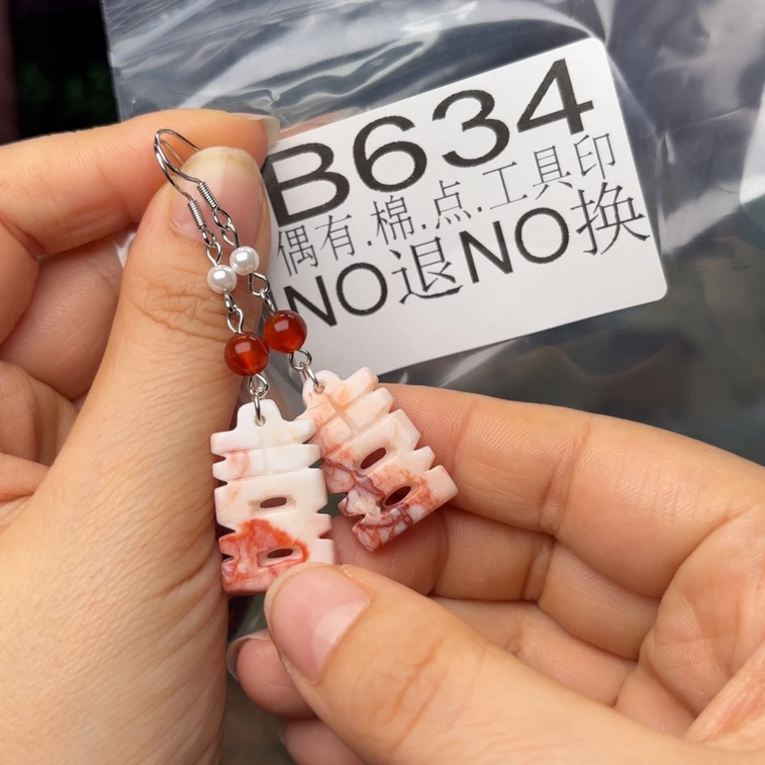 蛇纹石玉合金发饰