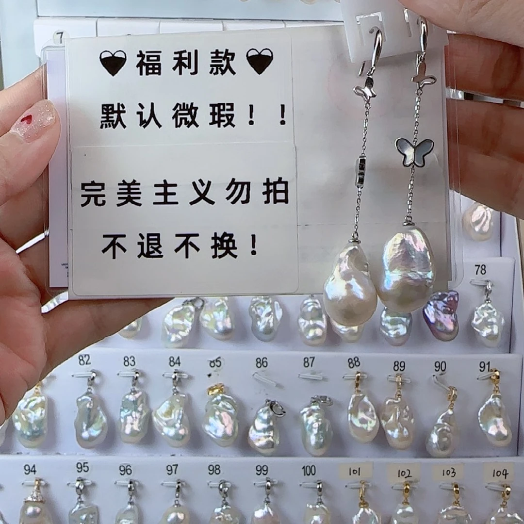 淡水珍珠耳饰未镶嵌幽***精