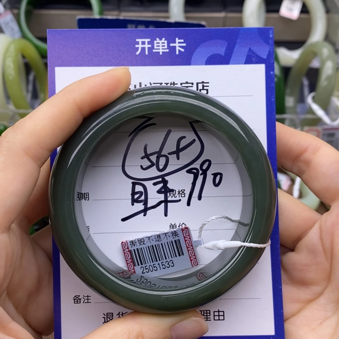 长***蓝和田玉手镯未镶嵌