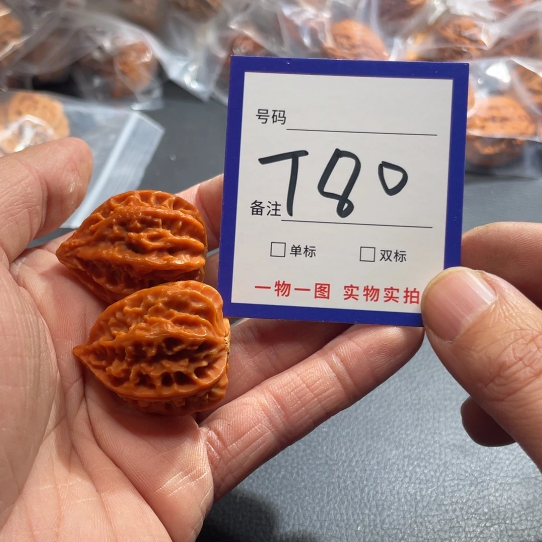 把件文玩核桃核桃