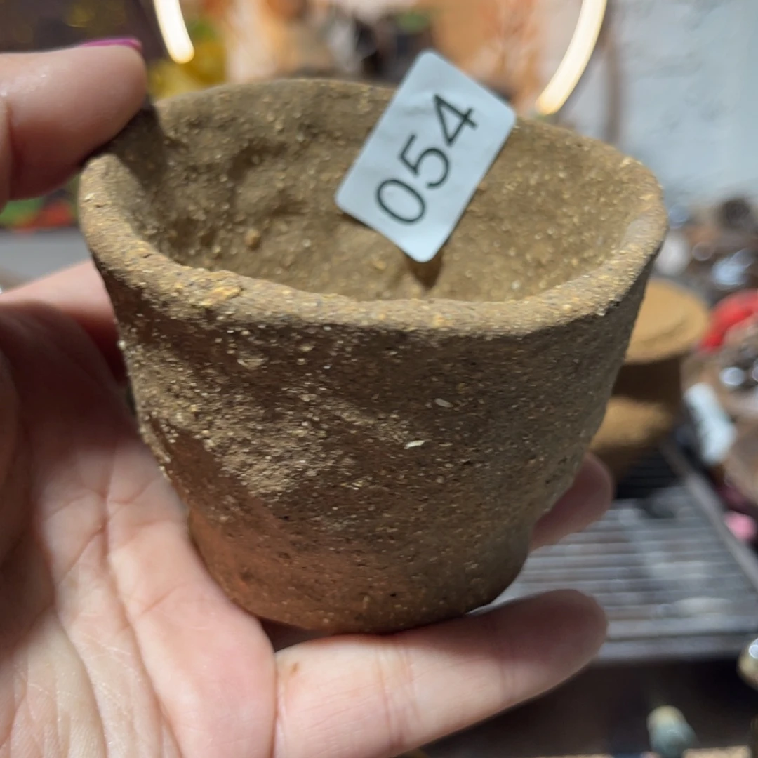 木不村信弘柴烧保平