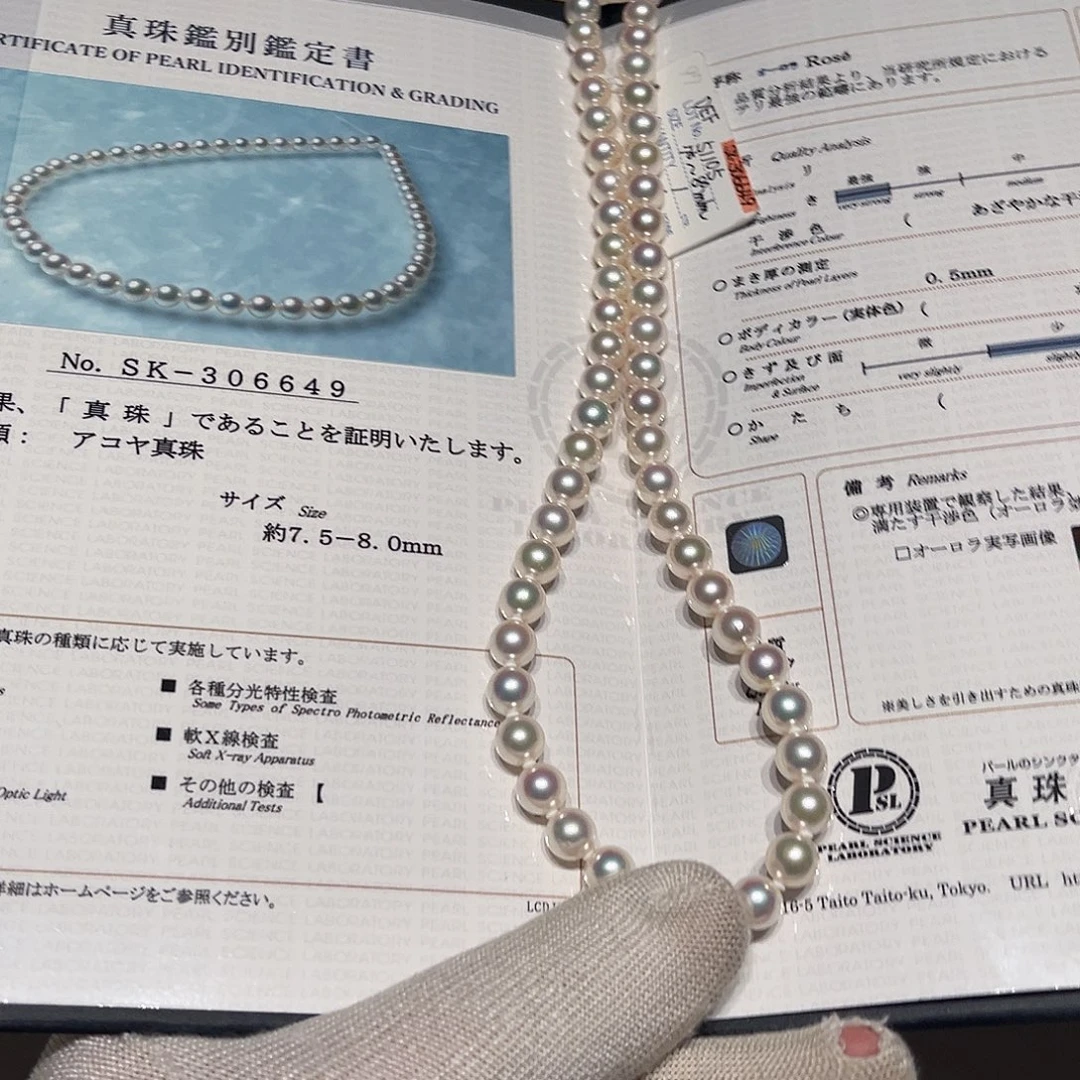 海水珍珠颈饰未镶嵌