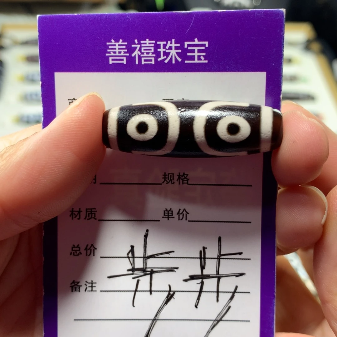 玛瑙/玉髓颈饰未镶嵌小*✨人工烧制玛瑙