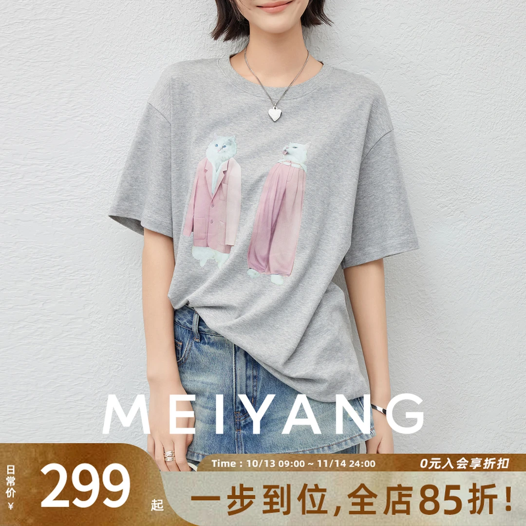 A美洋MEIYANG【商场同款】喵总T恤 宽松休闲圆领印花短袖上衣-周二