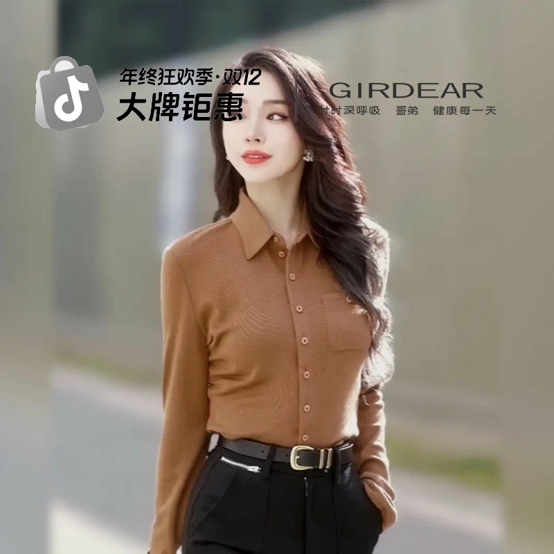 哥弟秋冬新款长袖通勤翻领衬衣绵羊毛修身纯色衬衫1300820