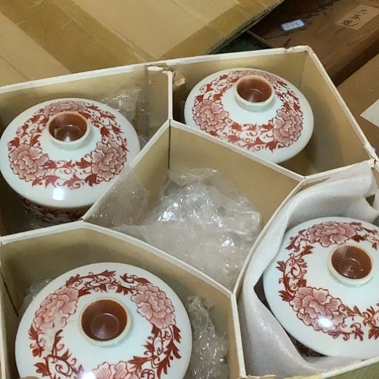 基哥日瓷中古精选