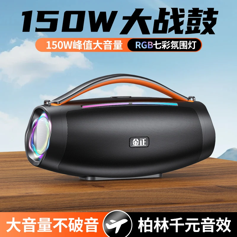 蓝牙音箱便携电脑小音箱重低音3D环绕无线强劲功率迷你车载插卡