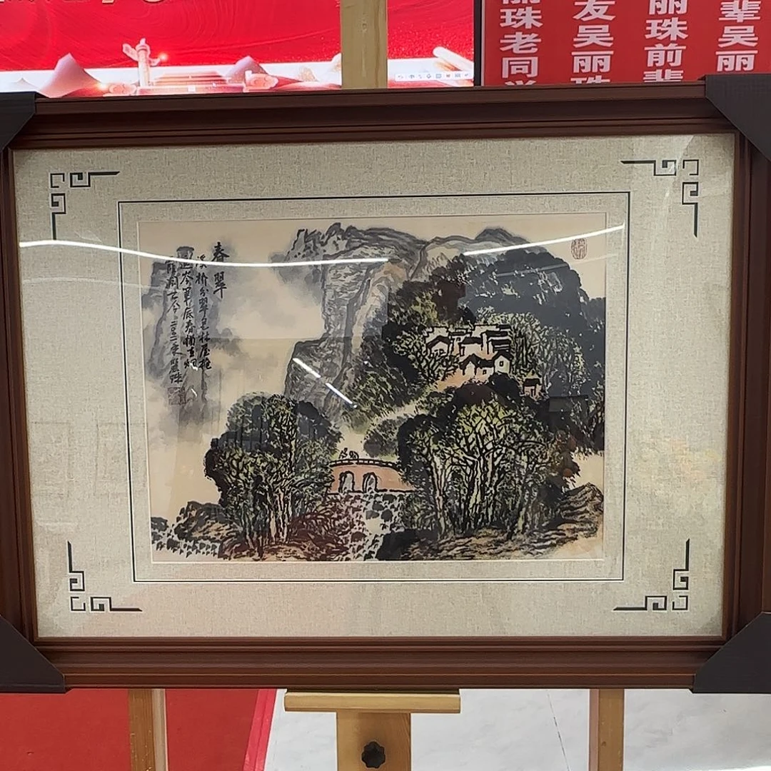 国画实力派与人交往最主要