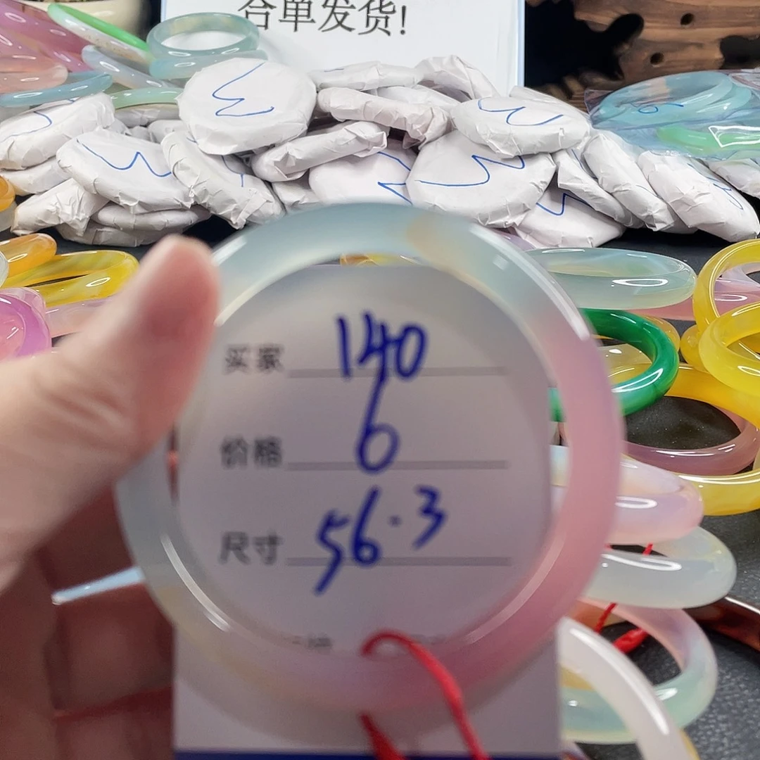 玛瑙/玉髓未镶嵌手镯