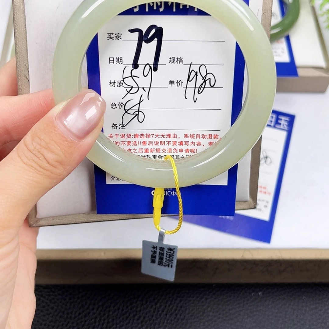 和田玉手镯未镶嵌