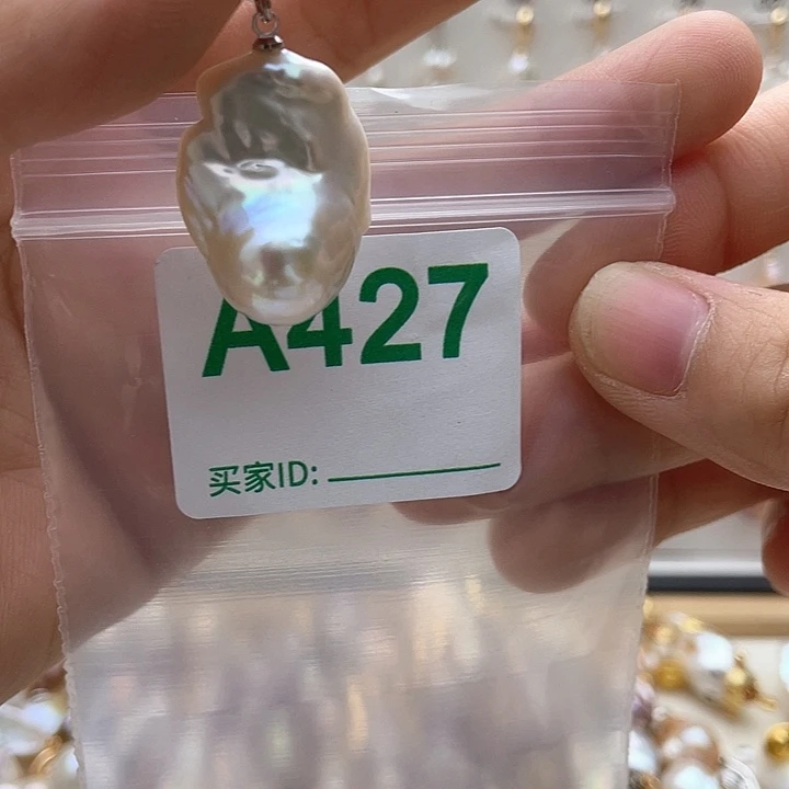 淡水珍珠未镶嵌天然珍珠。  漏 漏 漏