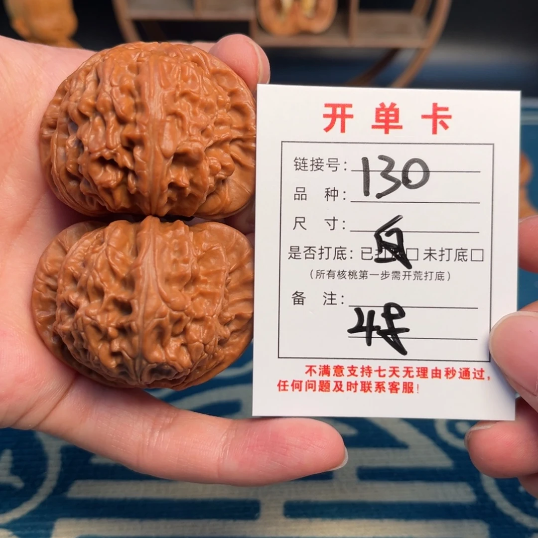 吊坠文玩核桃白狮子全品48尺