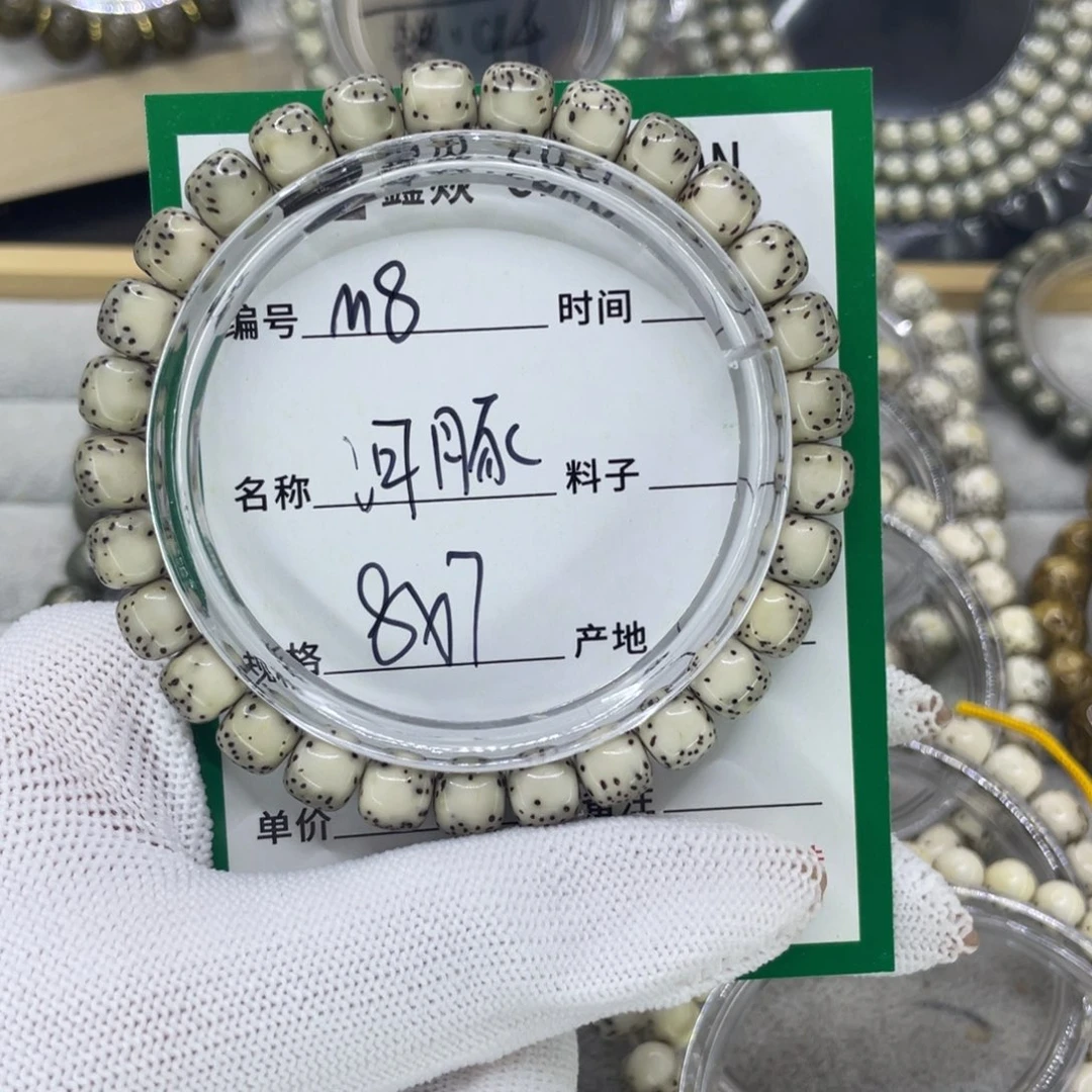 星月菩提吊坠M河豚