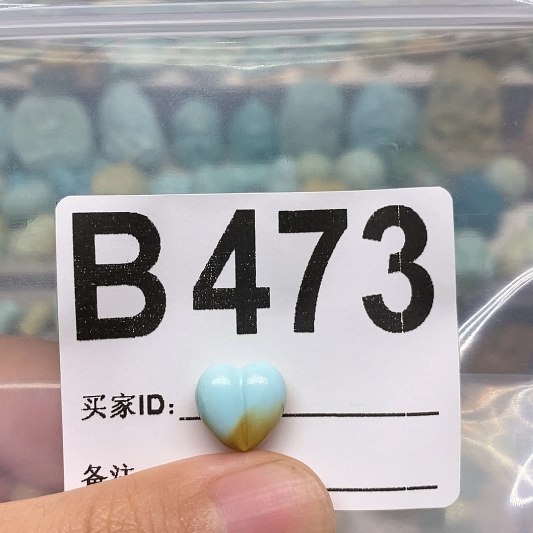 未镶嵌绿松石珠宝奇石Z*
