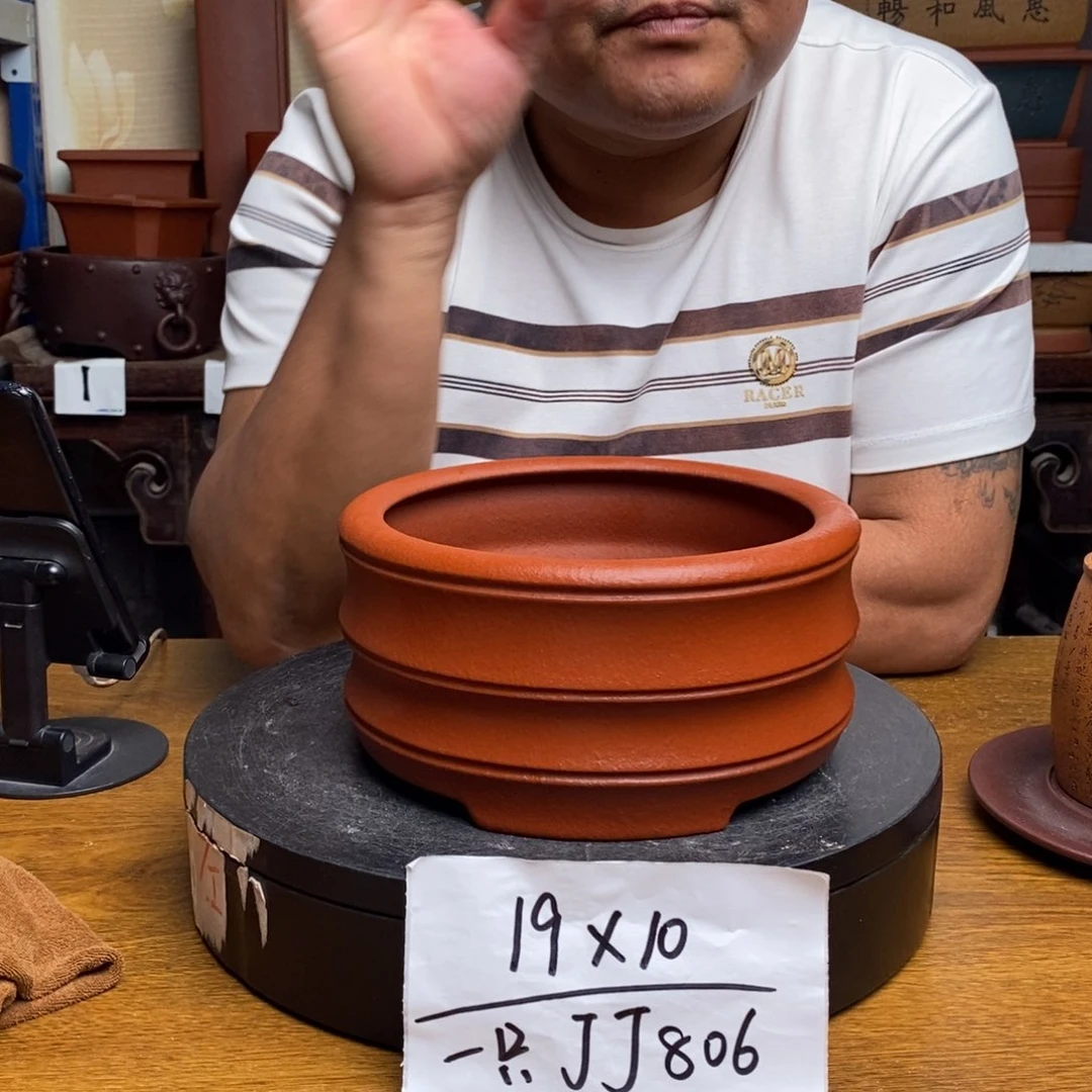 紫砂货号一只JJ806