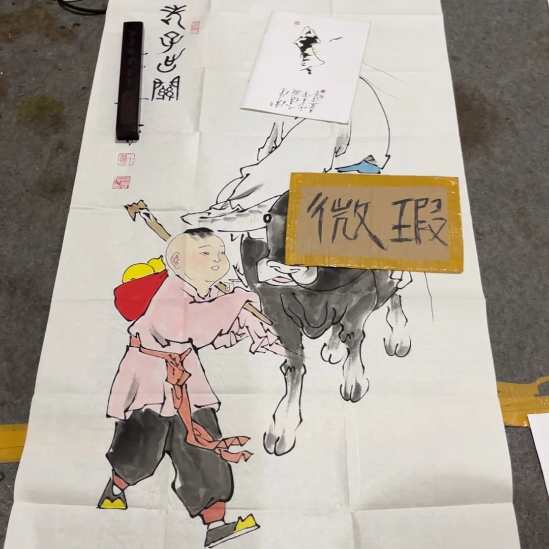 年画画作品欣赏作品欣赏
