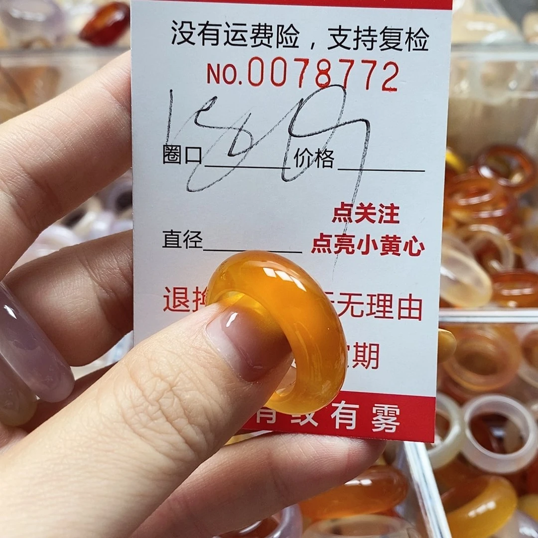 未镶嵌戒指玛瑙/玉髓