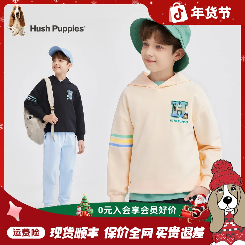 【连帽卫衣】暇步士童装2025年春季新款儿童学院风休闲宽松卫衣