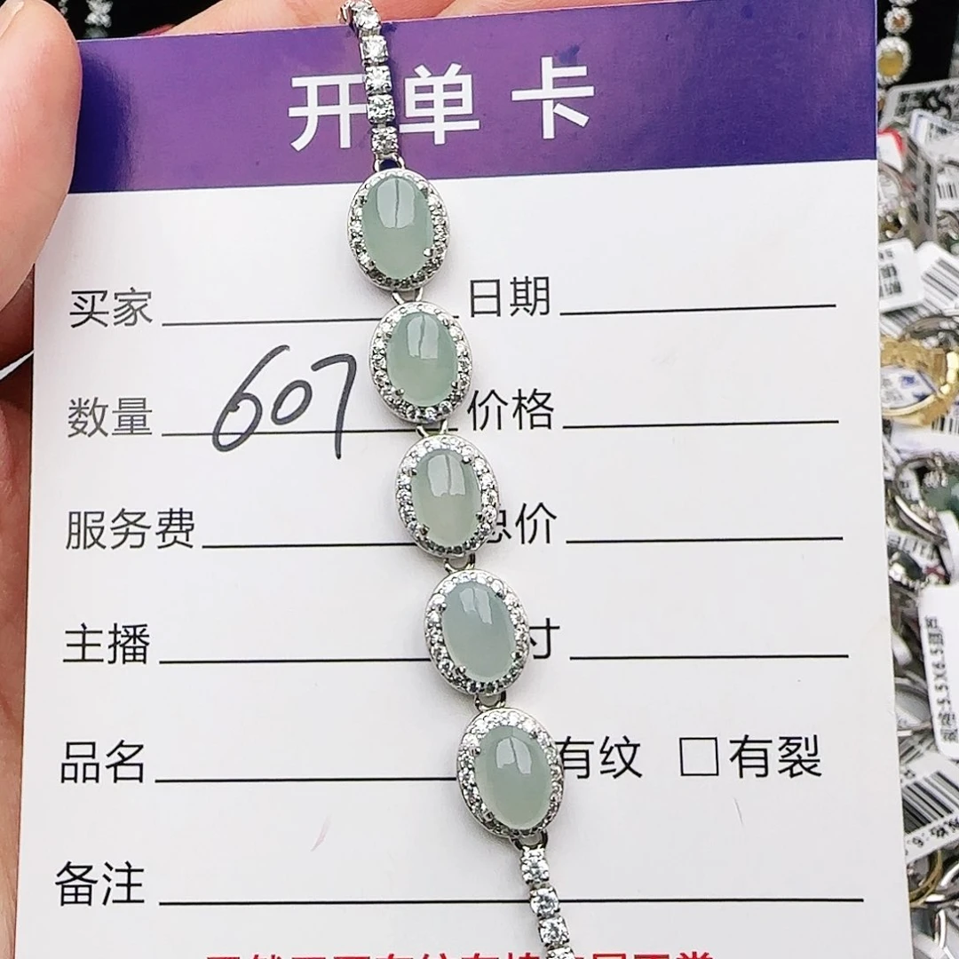 银S925镶嵌戒指翡翠戒指
