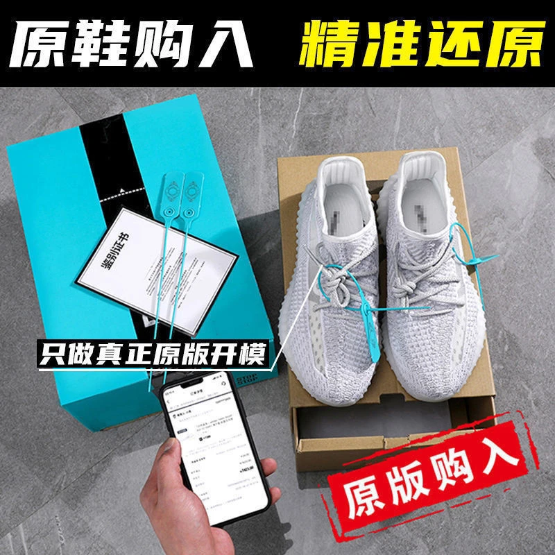 椰子鞋男350特大码4748真爆满天星反光透气情侣夏季休闲运动鞋子