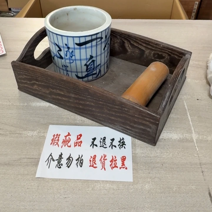 瓷片茶道具工艺品