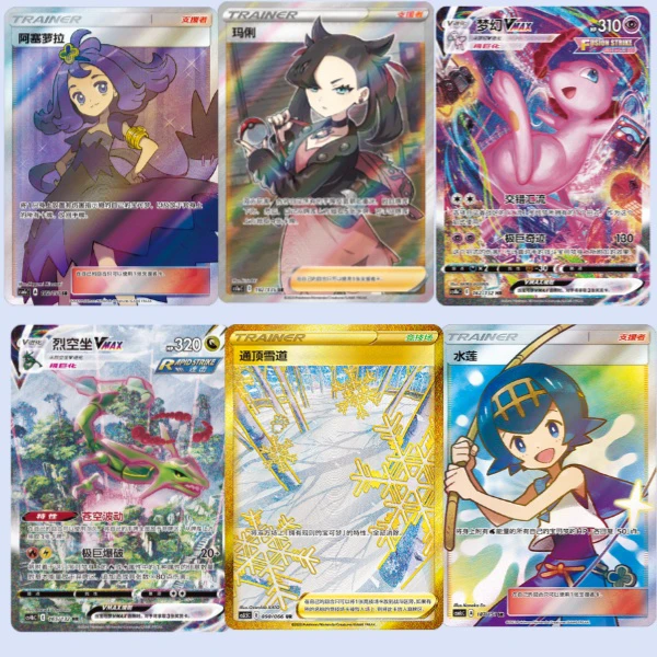 HP 简中6.0/7.0 PTCG单包HP大作战 剑盾系列桌游卡牌对战卡牌