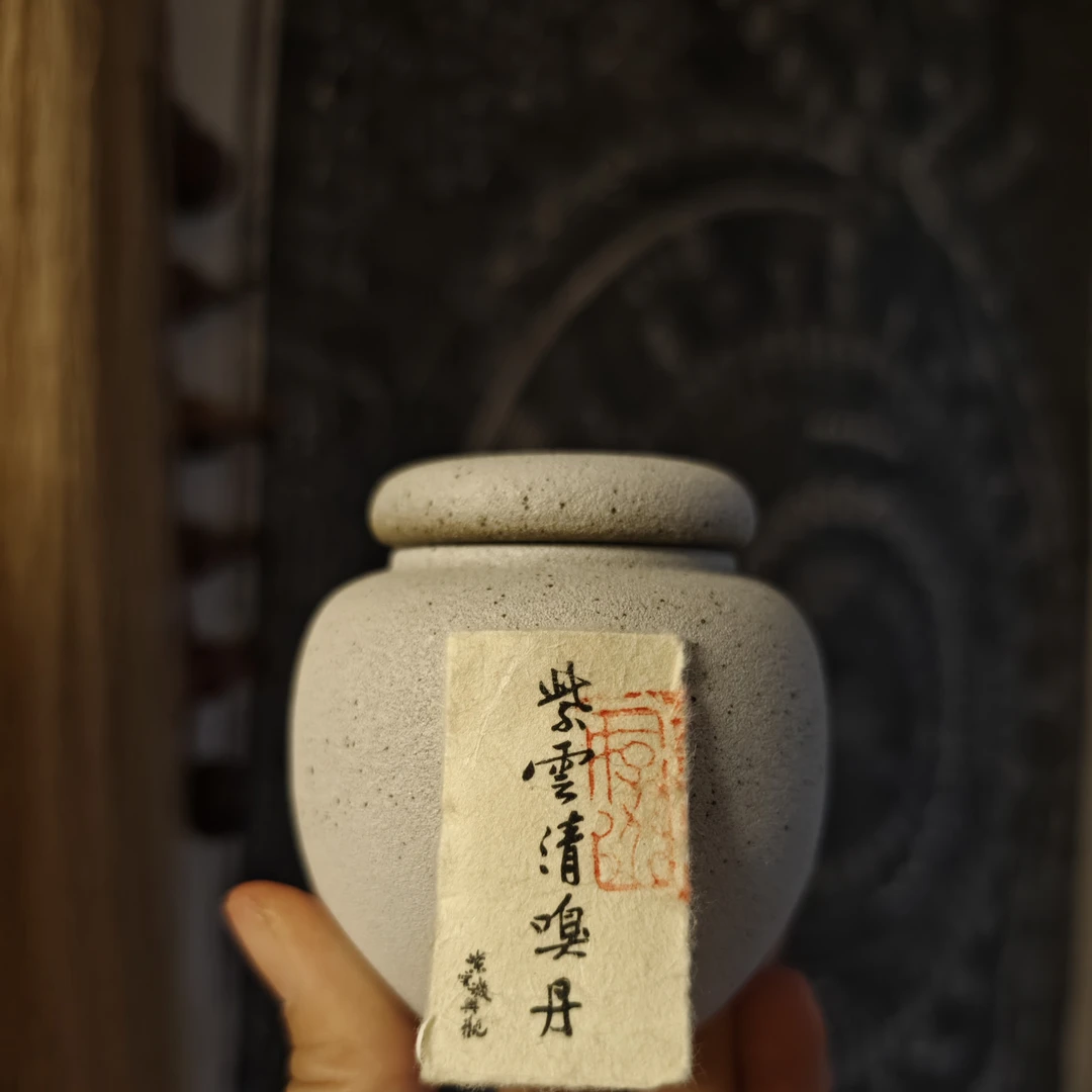 紫雲璣輿觀清嗅鼻子炎燻香丸50g（流鼻涕型）